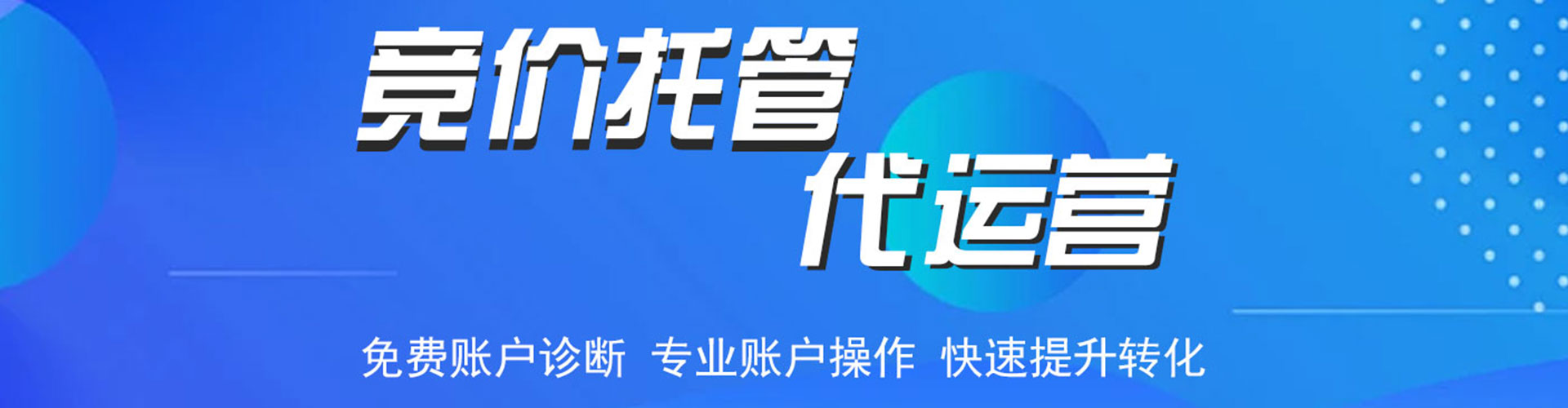 嵩明百度推广